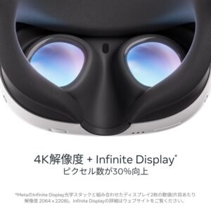 Meta Quest 3 512GB — The Most Powerful Quest — Ultimate Mixed Reality Experiences, VR Headset
